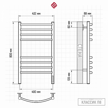 Классик П8 400х800 электро КС 9003 матовый Полотенцесушитель TERMINUS Салехард - фото 3 Классик П8 400х800 электро КС 9003 матовый Полотенцесушитель TERMINUS Салехард - фото 3