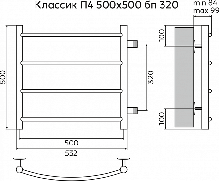 Классик П4 500х500 бп320 Полотенцесушитель TERMINUS Салехард - фото 3