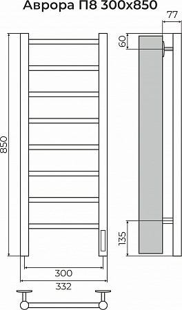 Аврора П8 300х850 Электро (quick touch) Полотенцесушитель TERMINUS Салехард - фото 3