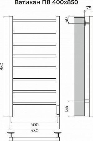 Ватикан П8 400х850 Электро (quick touch) Полотенцесушитель TERMINUS Салехард - фото 3