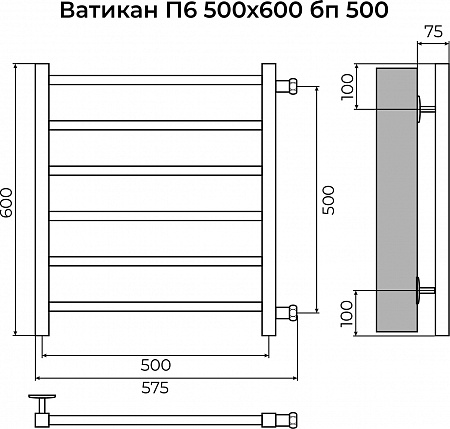 Ватикан П6 500х600 бп500 Полотенцесушитель TERMINUS Салехард - фото 3