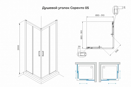 Душевой уголок слайдер Terminus Соренто 05 900х900х2000  квадрат хром Салехард - фото 3