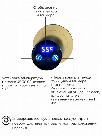 Рондо П2 350х760 электро Полотенцесушитель TERMINUS Брашированное золото Салехард - фото 5