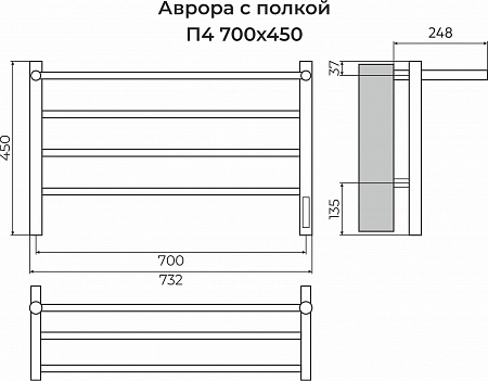 Аврора с/п П4 700х450 Электро (quick touch) Полотенцесушитель TERMINUS Салехард - фото 3