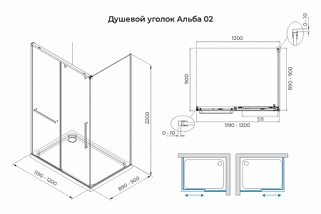 Душевой уголок слайдер Terminus Альба 02 900х1200х2200  прямоугольник чёрный Салехард - фото 3