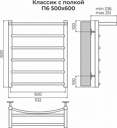 Классик с полкой П6 500х600 Полотенцесушитель TERMINUS Салехард - фото 3