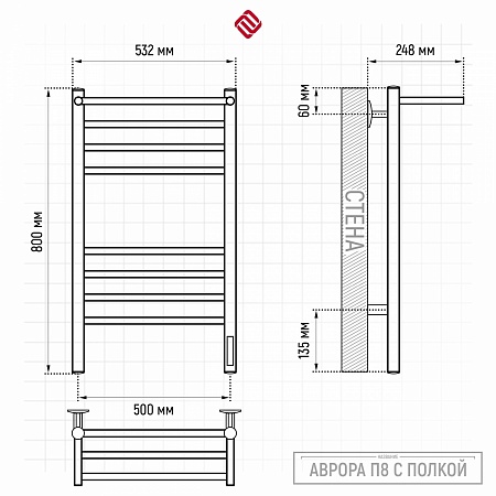 Аврора с/п П8 500х800 электро КС ГРАФИТ Полотенцесушитель TERMINUS Салехард - фото 3 Аврора с/п П8 500х800 электро КС ГРАФИТ Полотенцесушитель TERMINUS Салехард - фото 3