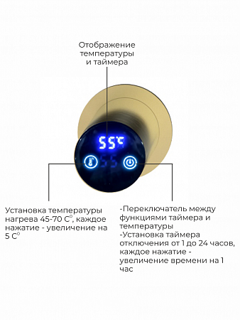Аккорд П5 500х800 электро Полотенцесушитель TERMINUS Брашированное золото Салехард - фото 4