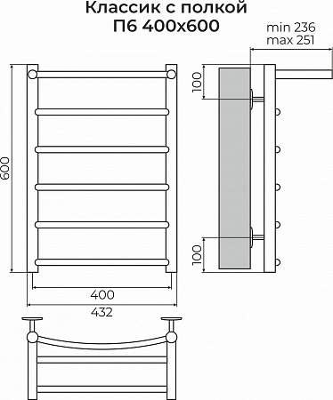 Классик с полкой П6 400х600 Полотенцесушитель TERMINUS Салехард - фото 3