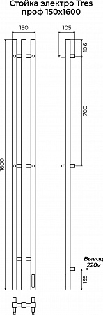 Стойка электро TRES проф1600 КС RAL 9003 матовый TERMINUS Салехард - фото 3