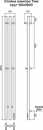 Стойка электро TRES круг1600 КС RAL 9003 матовый TERMINUS Салехард - фото 3 Стойка электро TRES круг1600 КС RAL 9003 матовый TERMINUS Салехард - фото 3