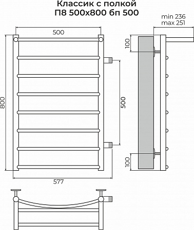 Классик с полкой П8 500х800 бп500 Полотенцесушитель TERMINUS Салехард - фото 3